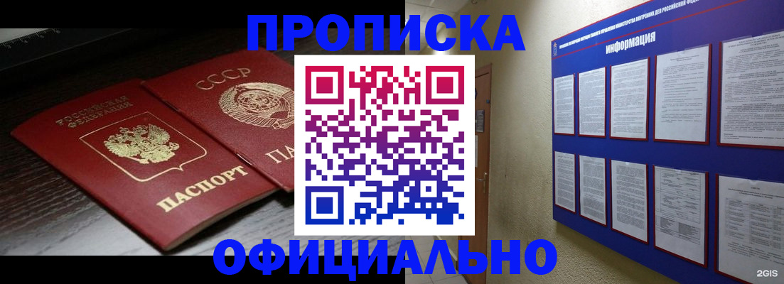 миграционный учет в Среднеуральске