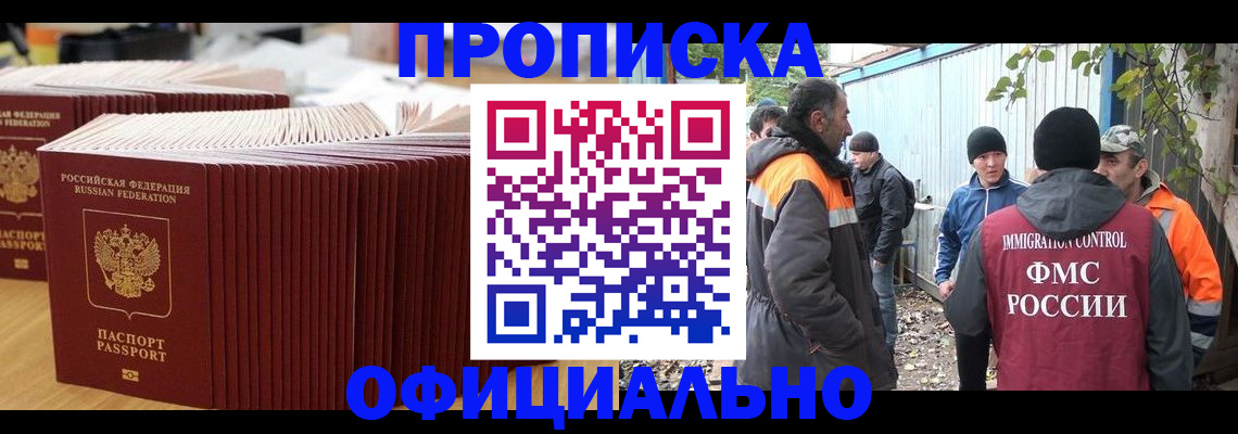 регистрация в Среднеуральске