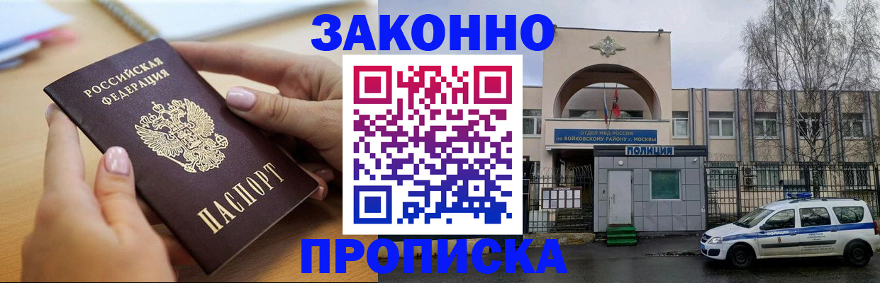 временная регистрация недорого в Среднеуральске